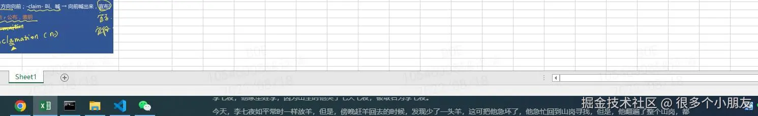 很多个小朋友于2025-11-10 14:23发布的图片