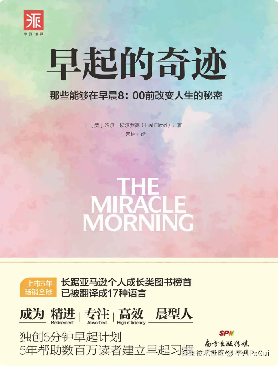 平凡PsGui于2025-08-26 07:10发布的图片