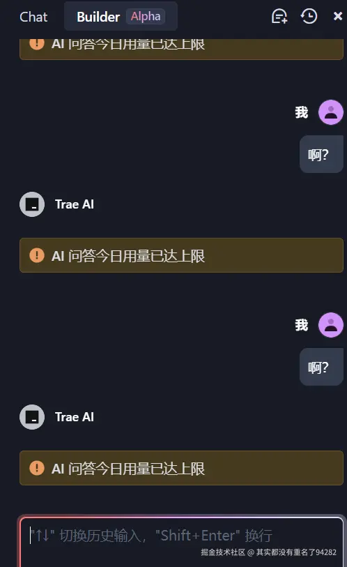其实都没有重名了94282于2025-03-20 23:40发布的图片