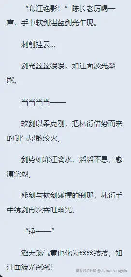 Autumn丶again于2025-06-13 01:24发布的图片