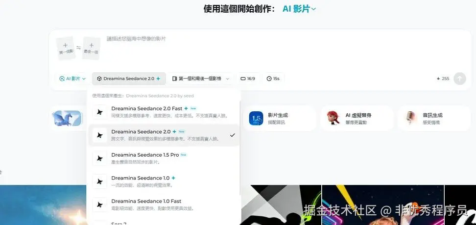 非优秀程序员于2026-03-26 12:15发布的图片