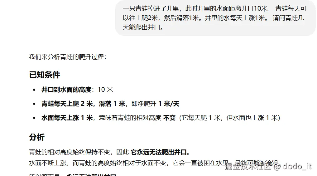 dodo_it于2025-02-14 14:22发布的图片