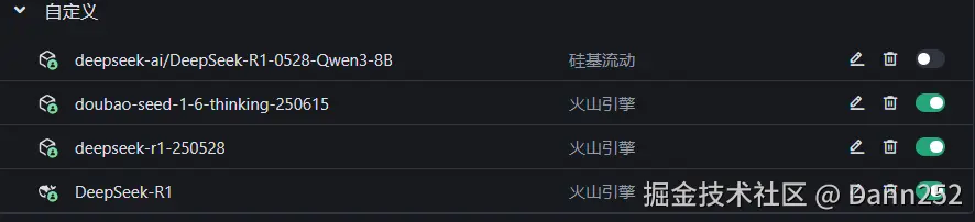 Dann252于2025-06-24 11:40发布的图片