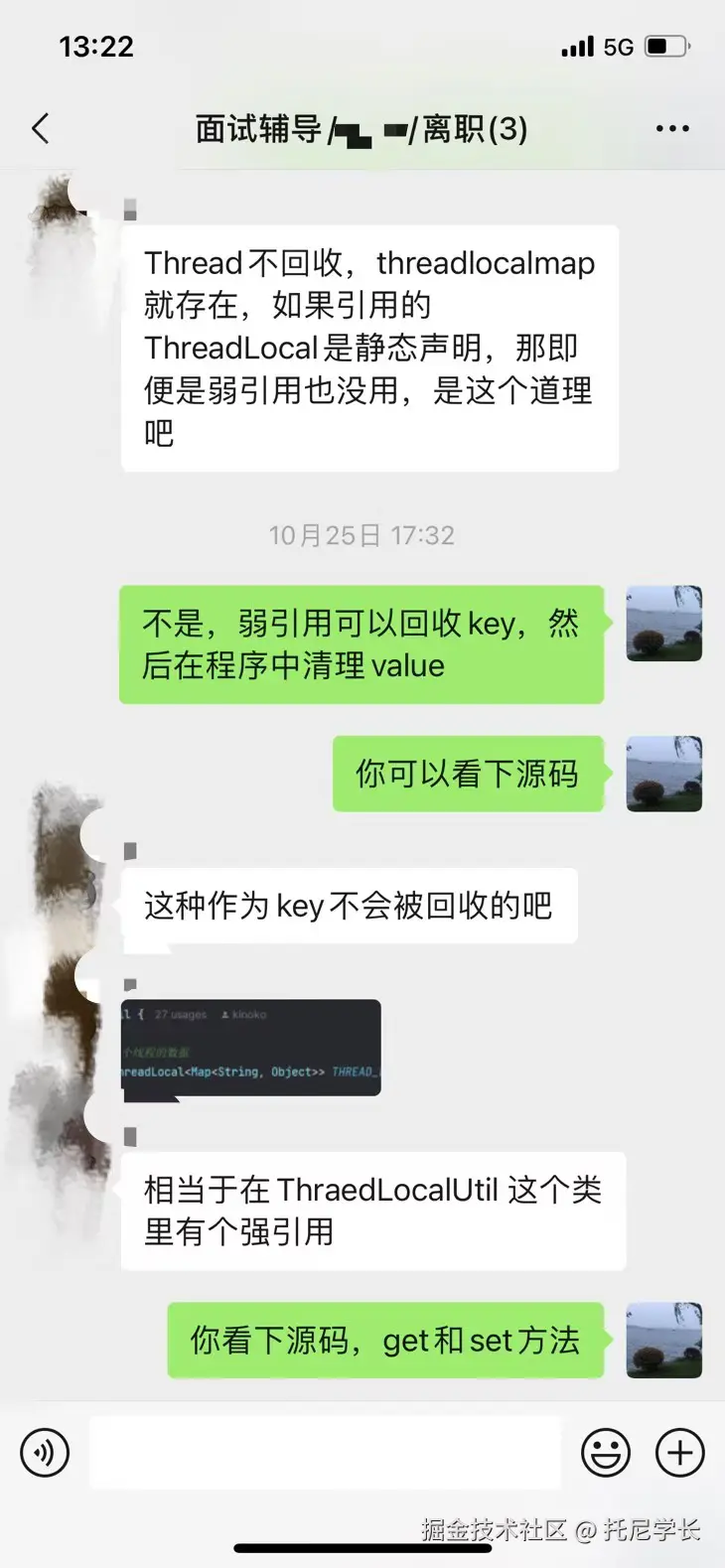 托尼学长于2024-11-23 13:47发布的图片