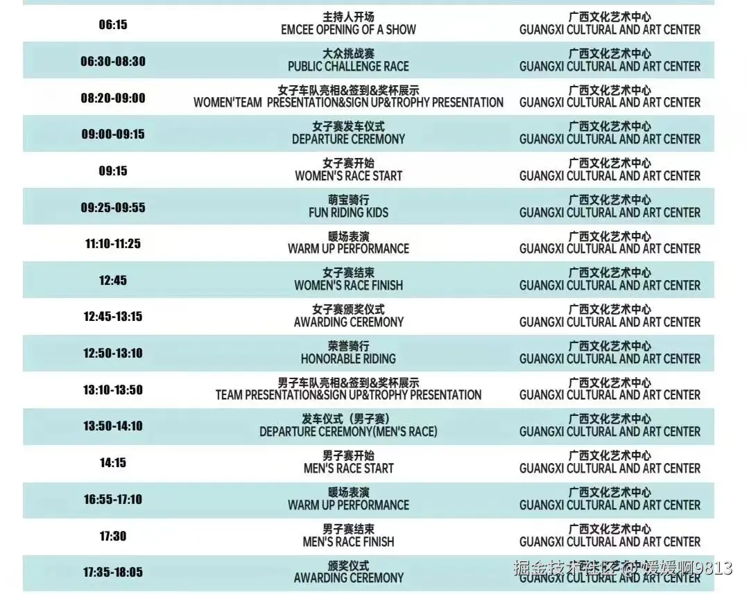 媛媛啊9813于2024-10-21 07:22发布的图片