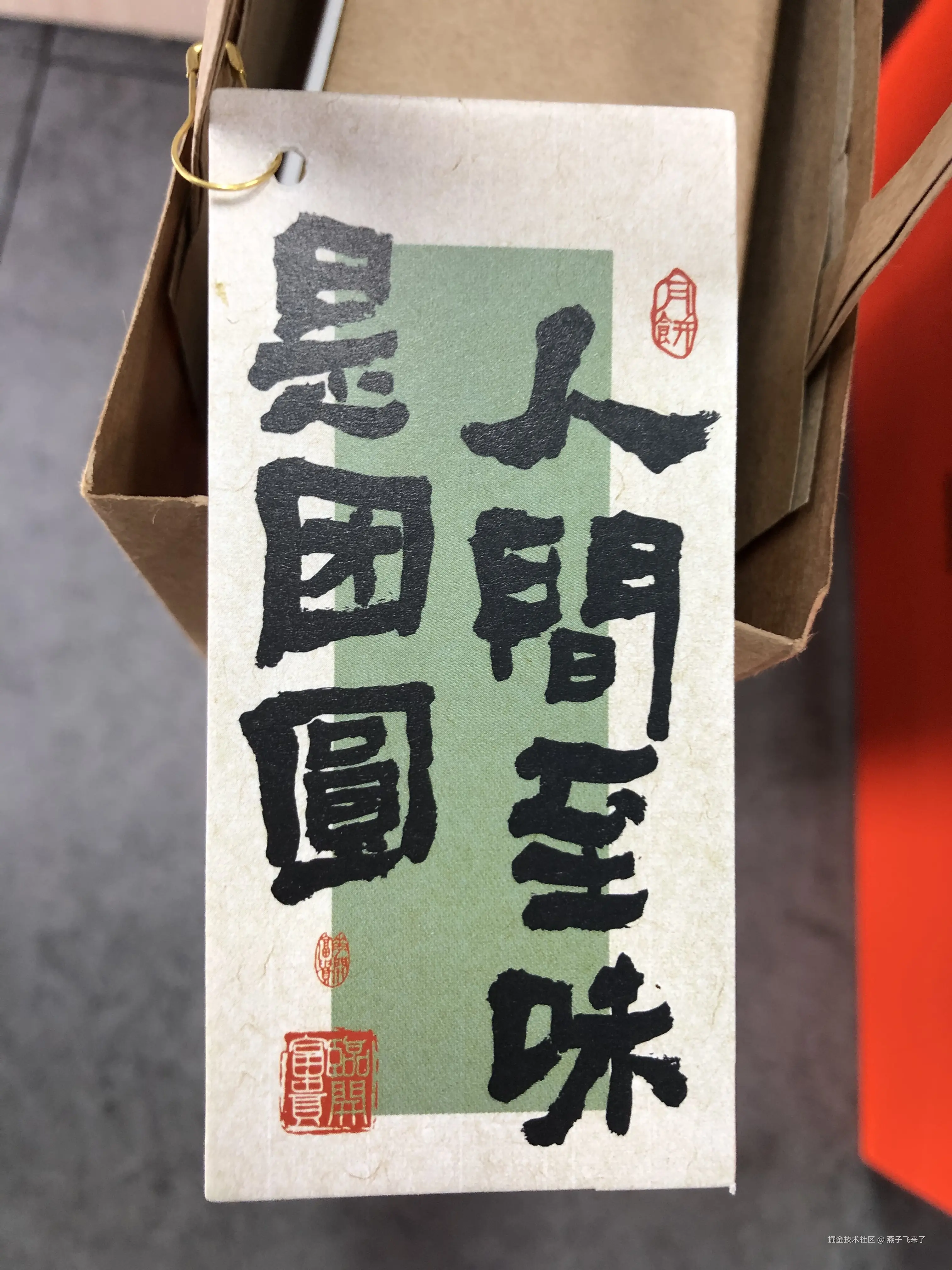 燕子飞来了于2024-09-09 14:19发布的图片