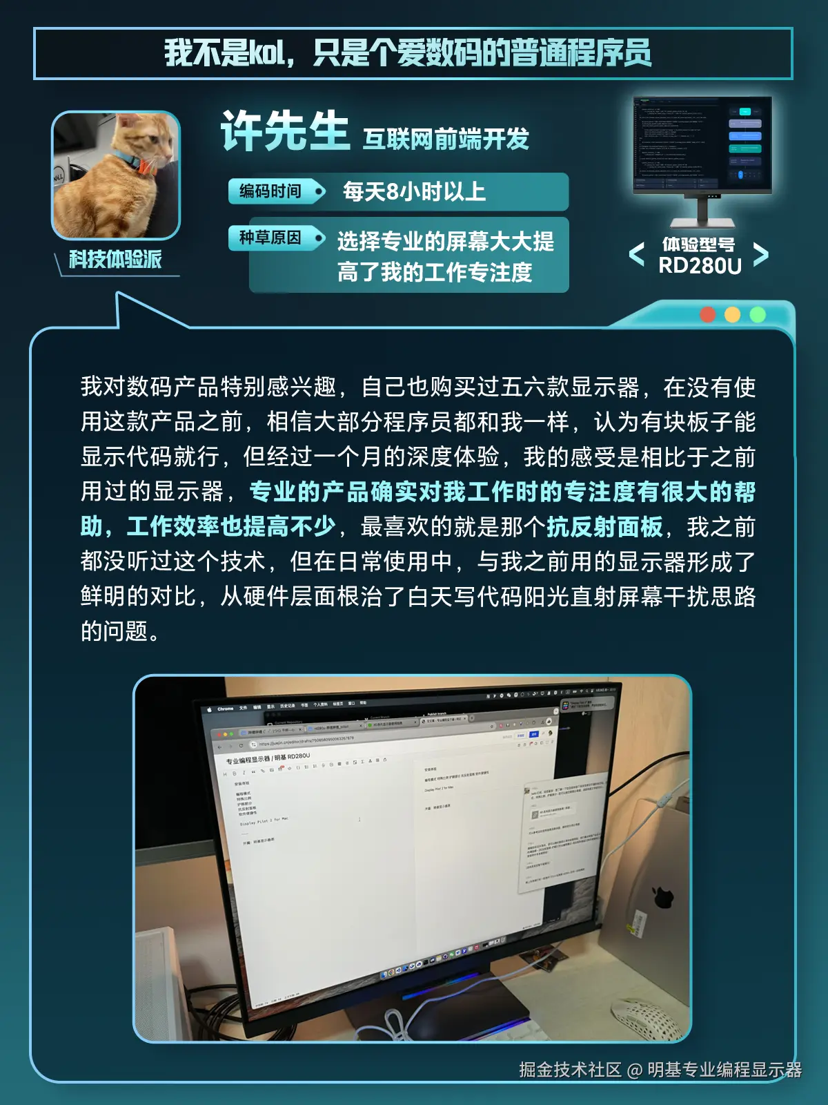 明基专业编程显示器于2025-07-07 05:57发布的图片