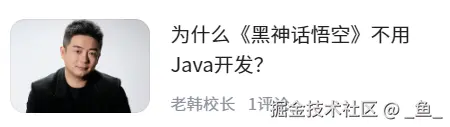 _鱼_于2024-11-20 01:44发布的图片