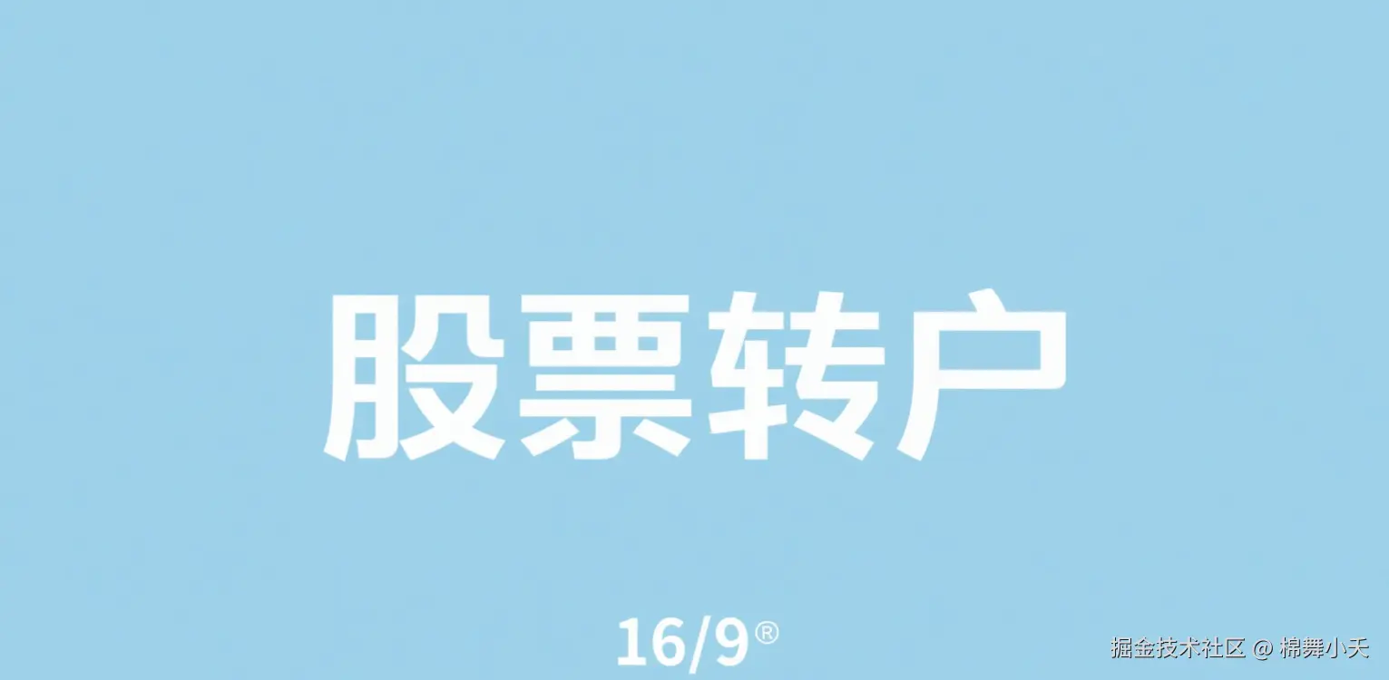 棉舞小夭于2025-08-19 10:25发布的图片