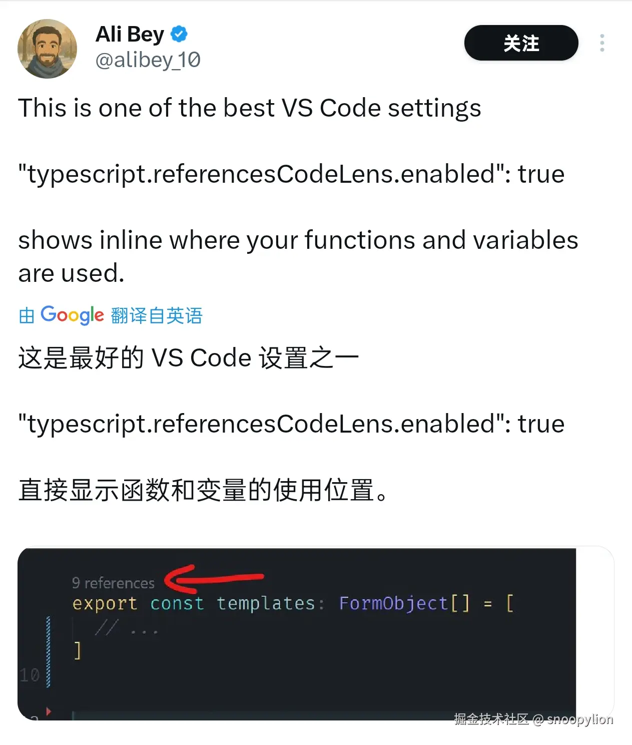 snoopylion于2025-11-25 09:26发布的图片