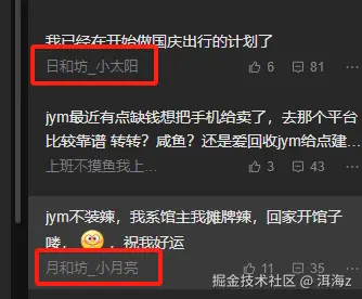 洱海z于2024-09-03 11:43发布的图片