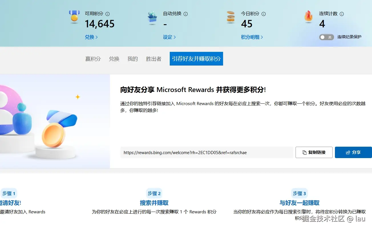 lau于2025-06-19 02:37发布的图片