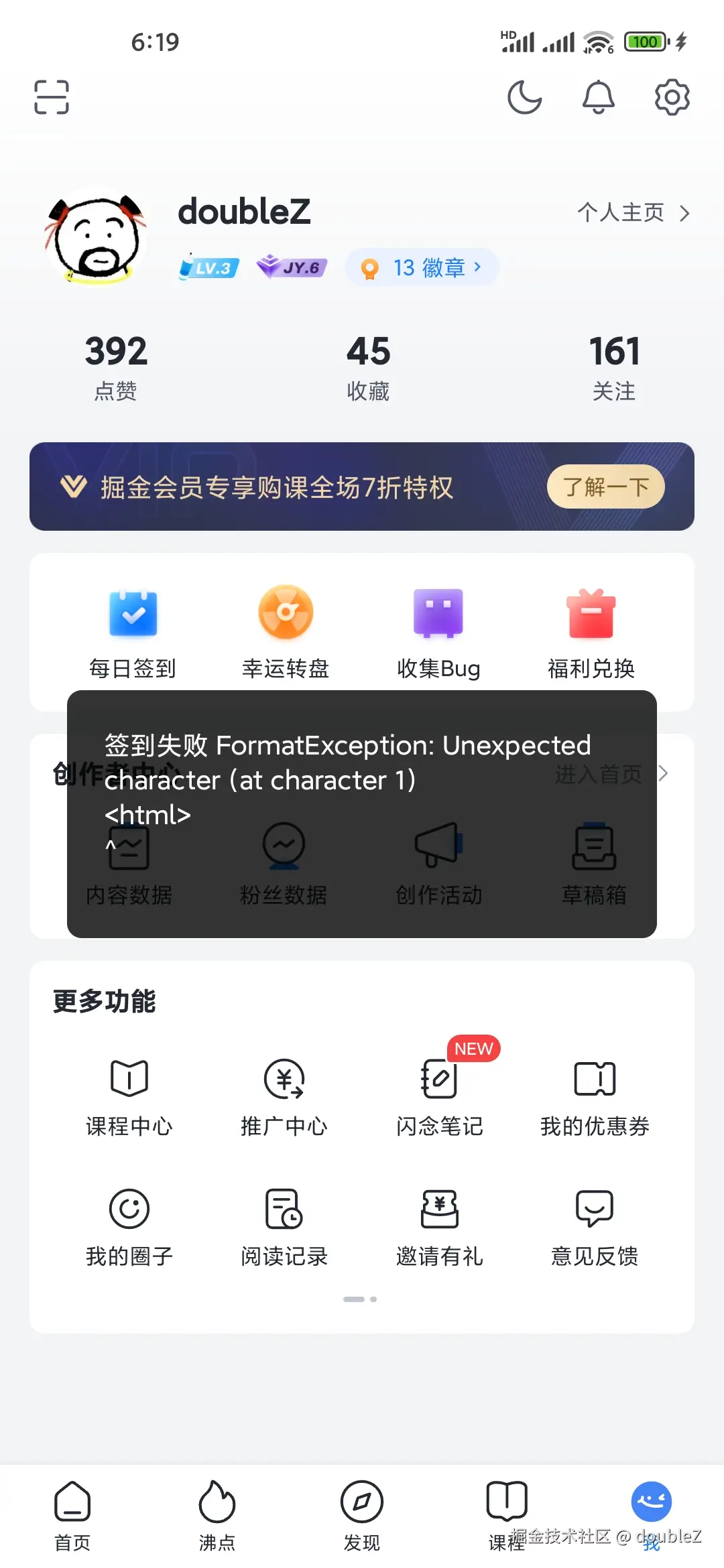 doubleZ于2025-01-04 06:21发布的图片