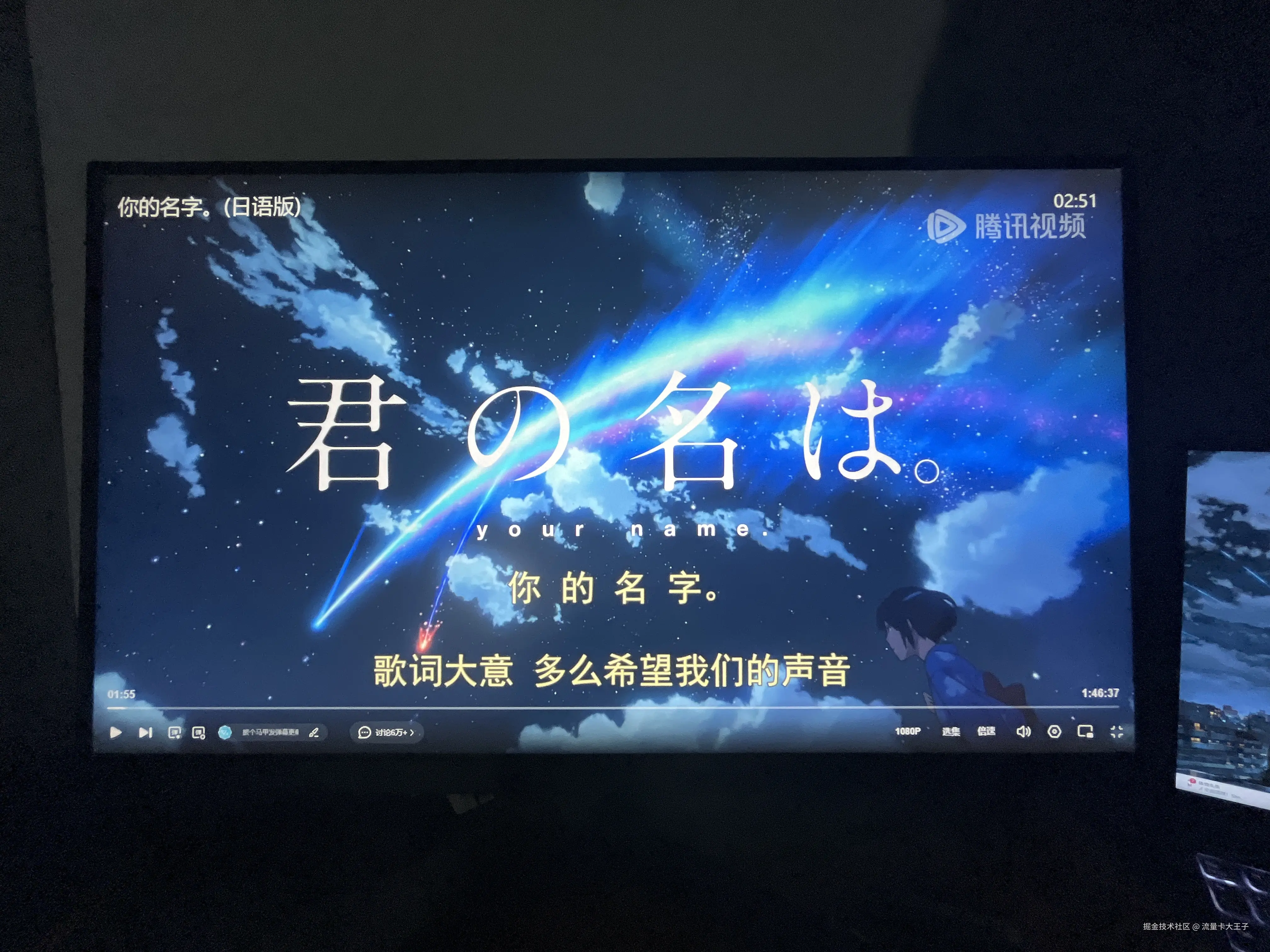 流量卡大王子于2025-04-10 02:52发布的图片