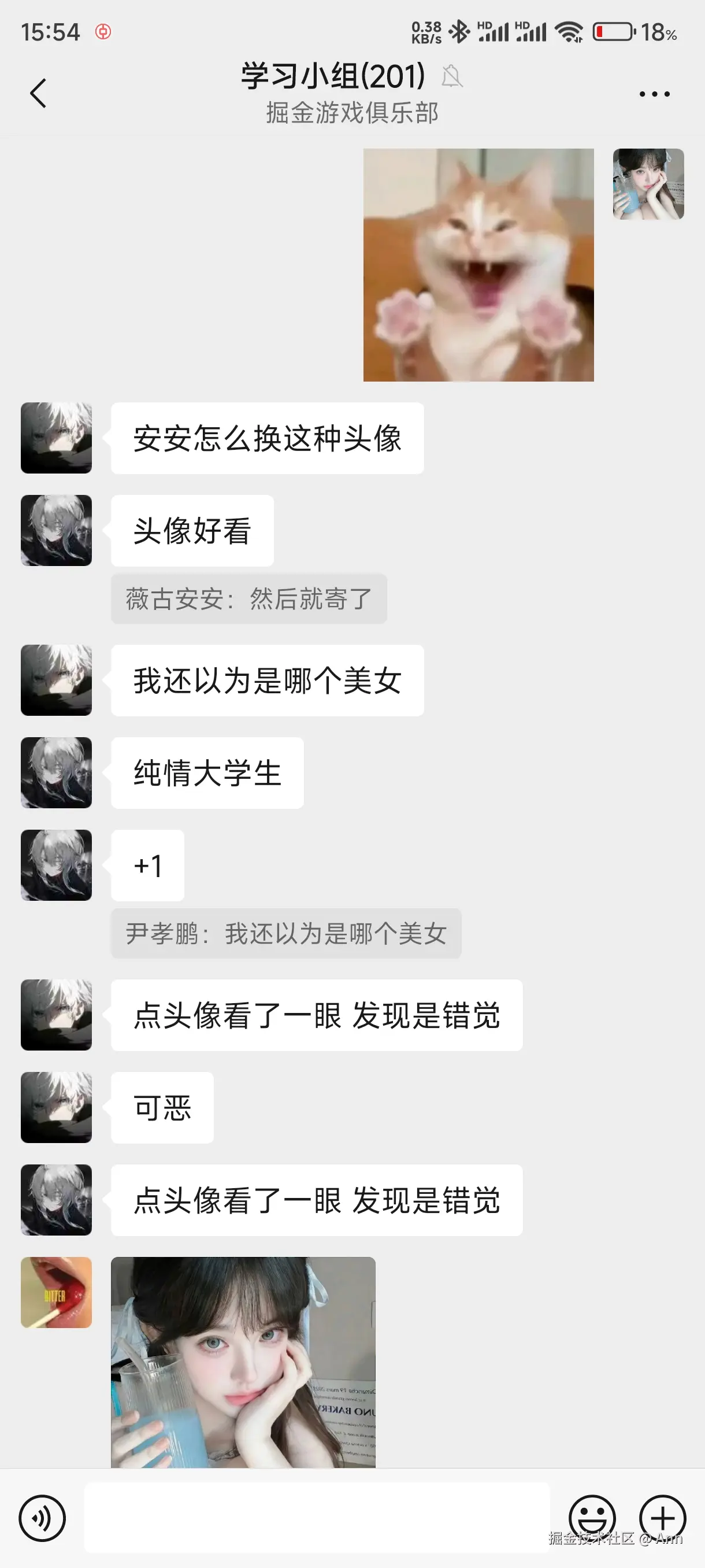 Ann于2024-09-13 15:57发布的图片