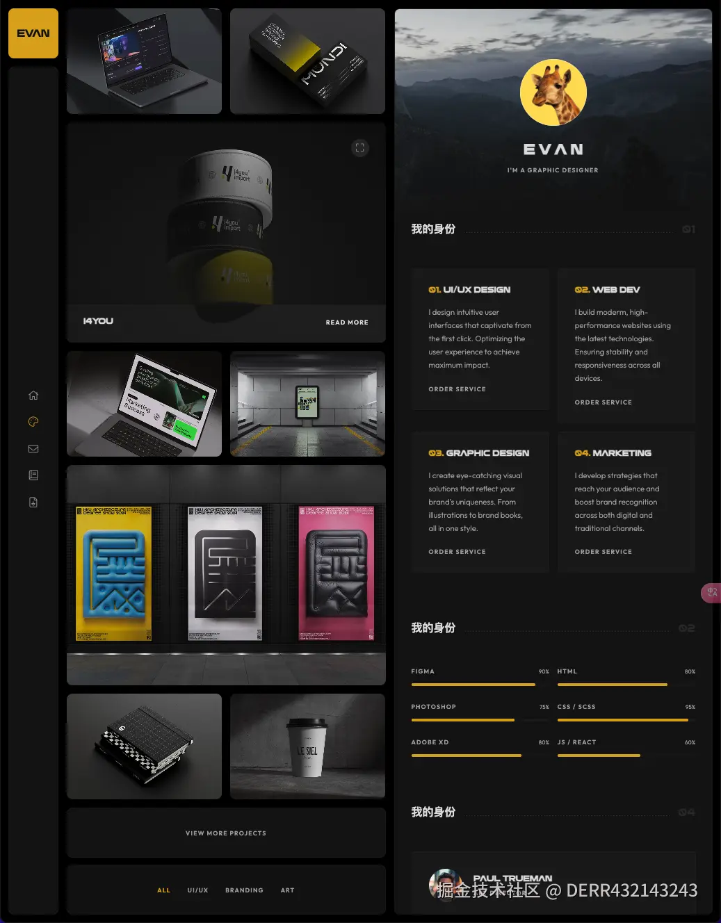 DERR432143243于2025-03-27 20:27发布的图片