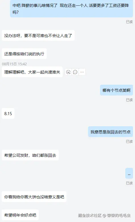 惊悚的毛毛虫于2025-08-18 14:45发布的图片