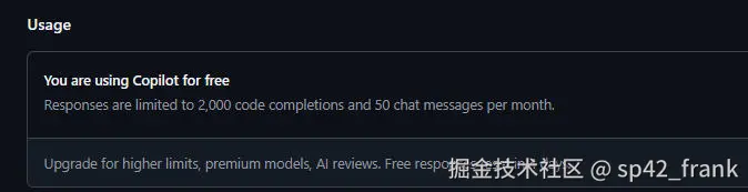 sp42_frank于2025-08-19 12:25发布的图片