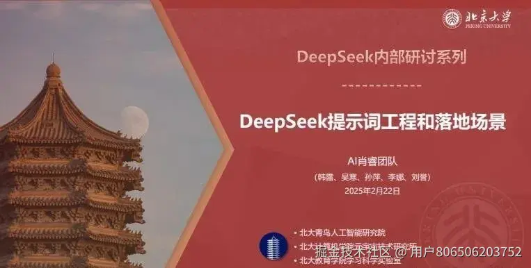 用户806506203752于2025-03-11 12:27发布的图片