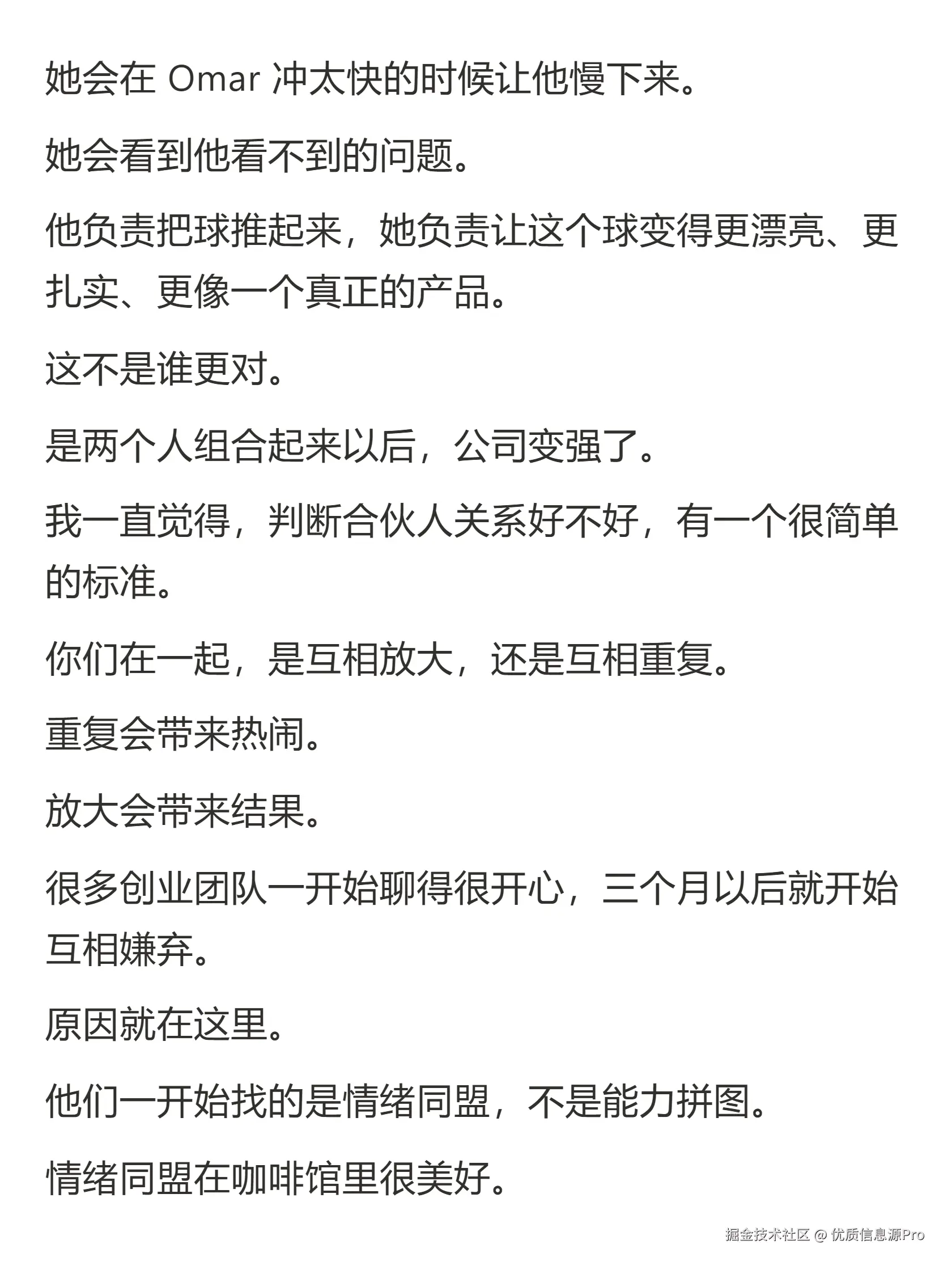 优质信息源Pro于2026-05-09 00:04发布的图片