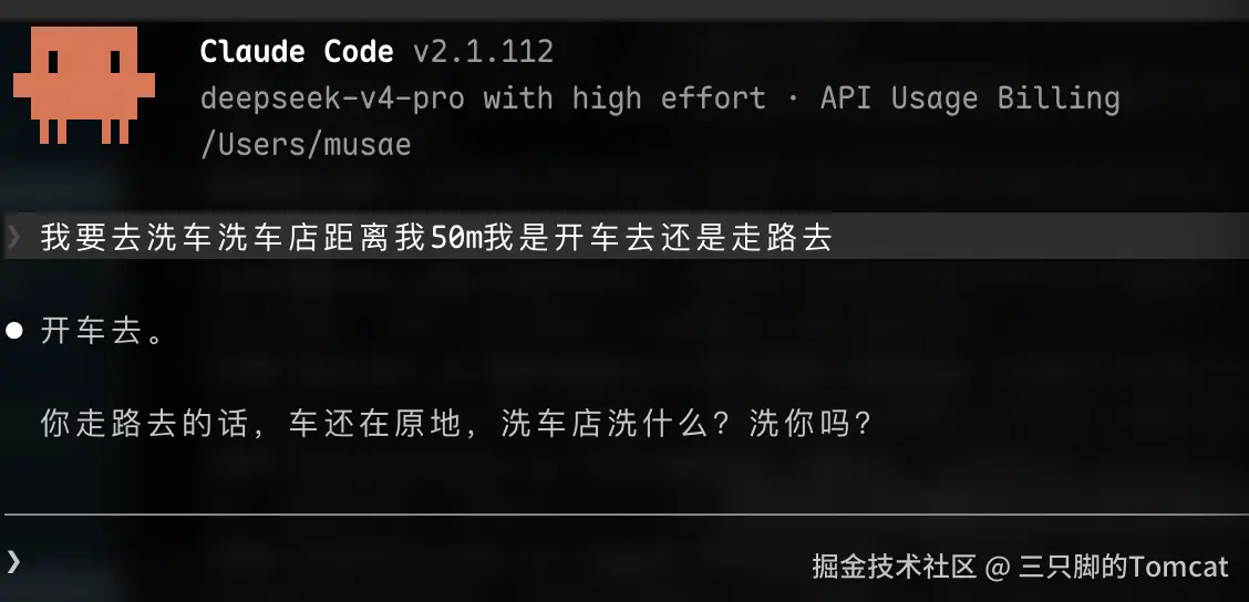 三只脚的Tomcat于2026-04-24 15:47发布的图片