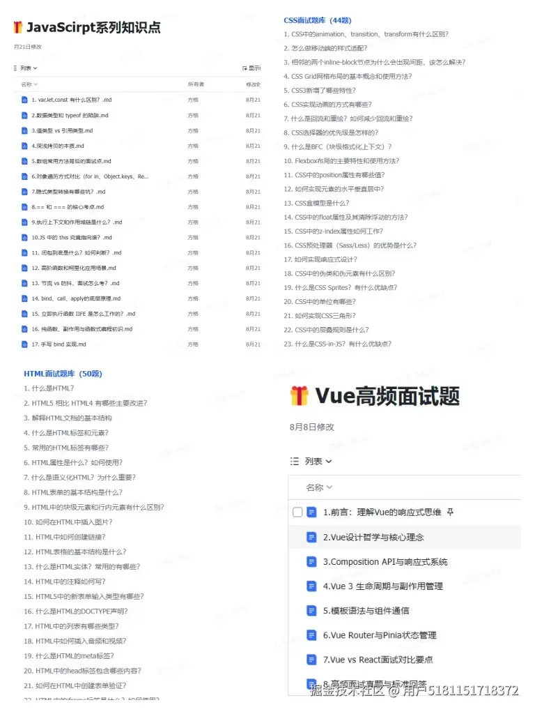 用户5181151718372于2025-10-30 16:40发布的图片