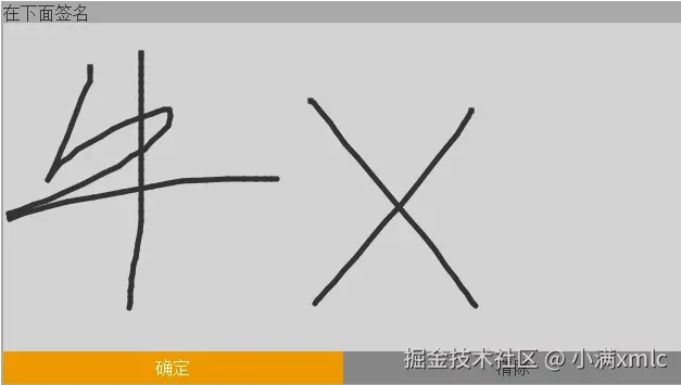 js 基础手写系列