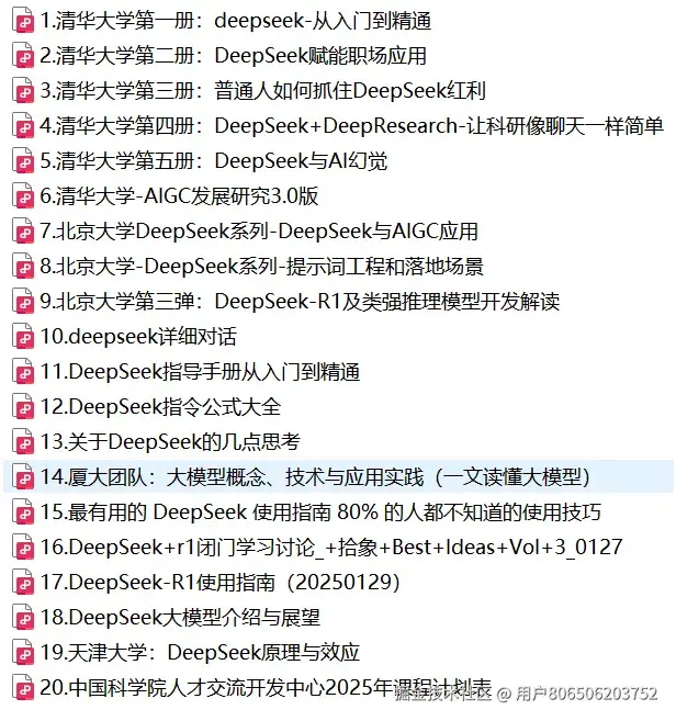 用户806506203752于2025-03-11 12:28发布的图片
