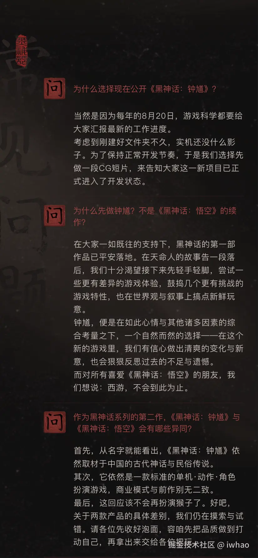 iwhao于2025-08-20 11:10发布的图片