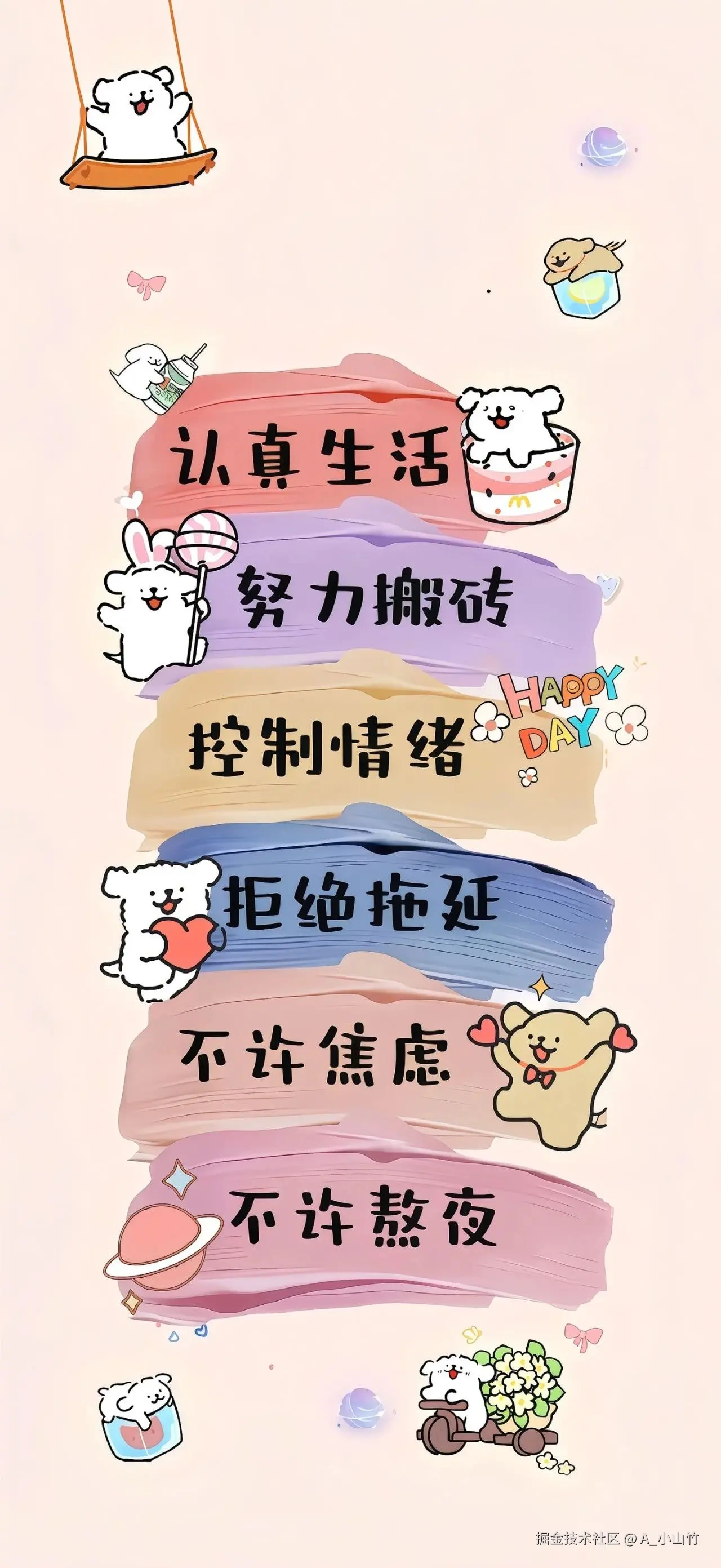 A_小山竹于2025-06-26 13:32发布的图片