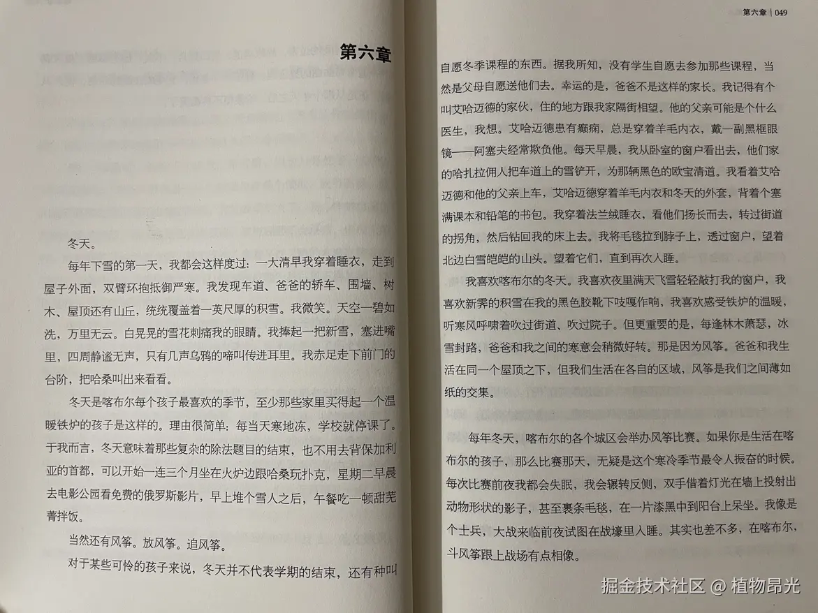 植物昂光于2026-07-20 13:45发布的图片