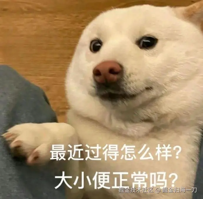 掘金归海一刀于2025-09-11 20:16发布的图片