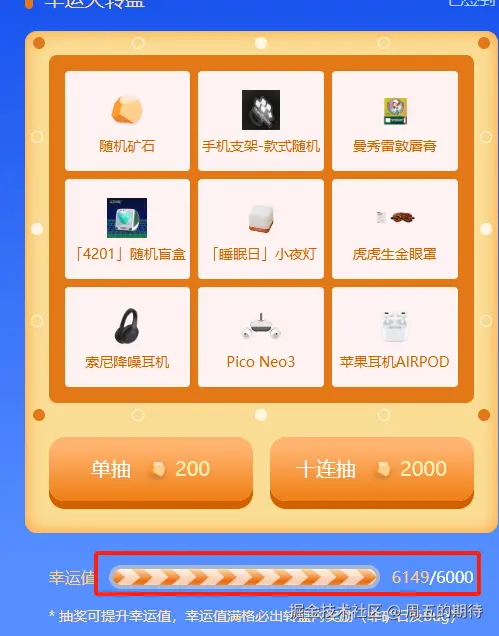 周五的期待于2025-03-11 10:01发布的图片