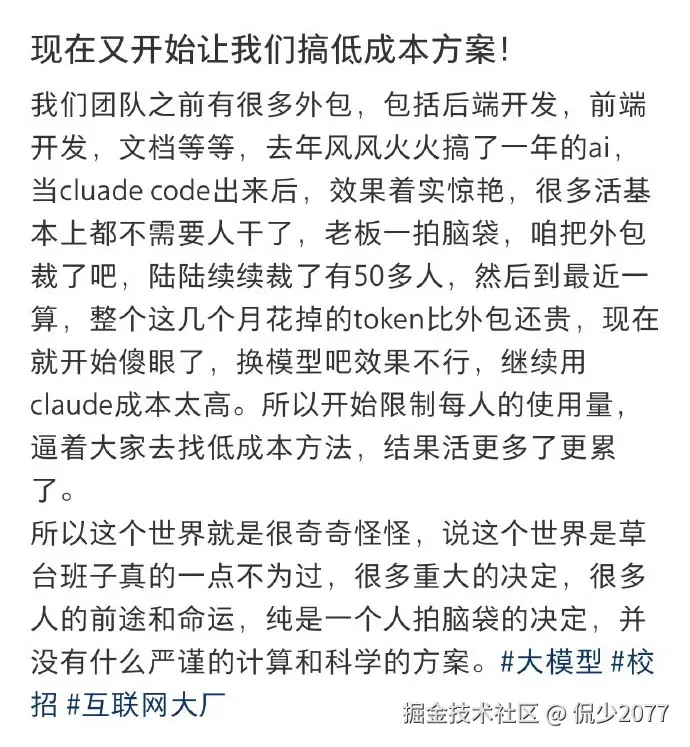 侃少2077于2026-04-20 13:52发布的图片