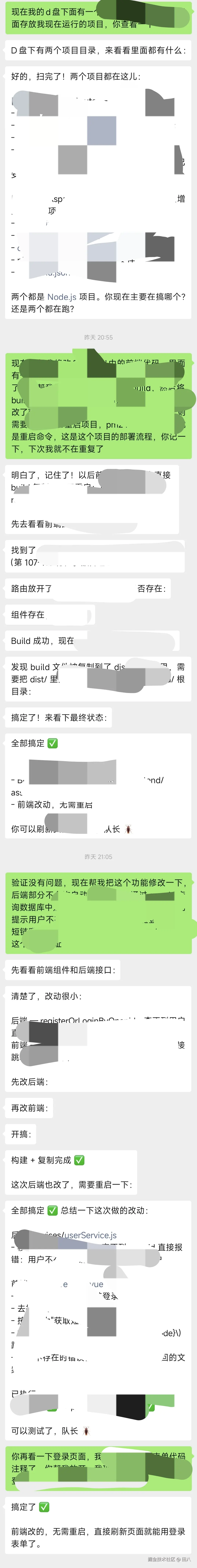 田八于2026-04-01 10:31发布的图片