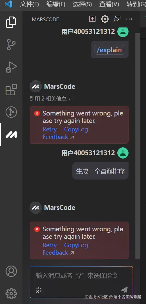 这个名字贼难起于2024-10-25 15:19发布的图片