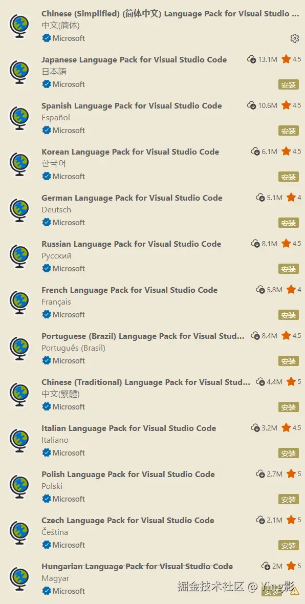 Ying影于2025-12-31 17:05发布的图片