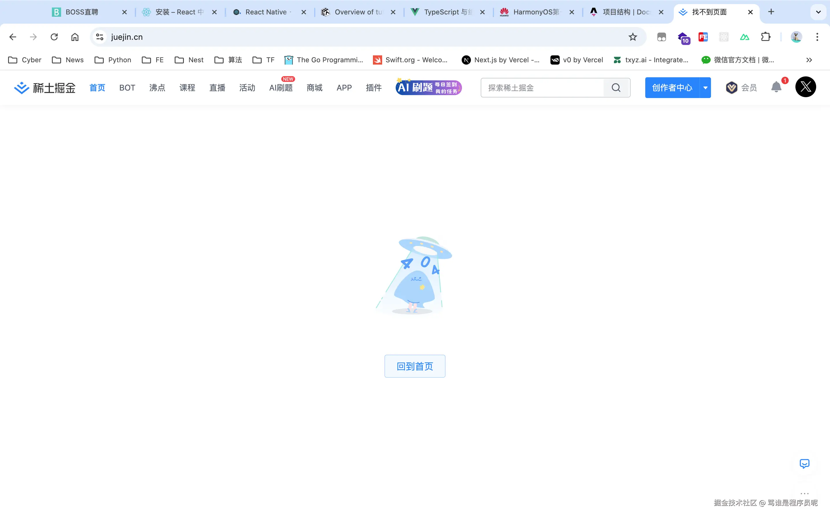 骂谁是程序员呢于2024-11-15 13:18发布的图片