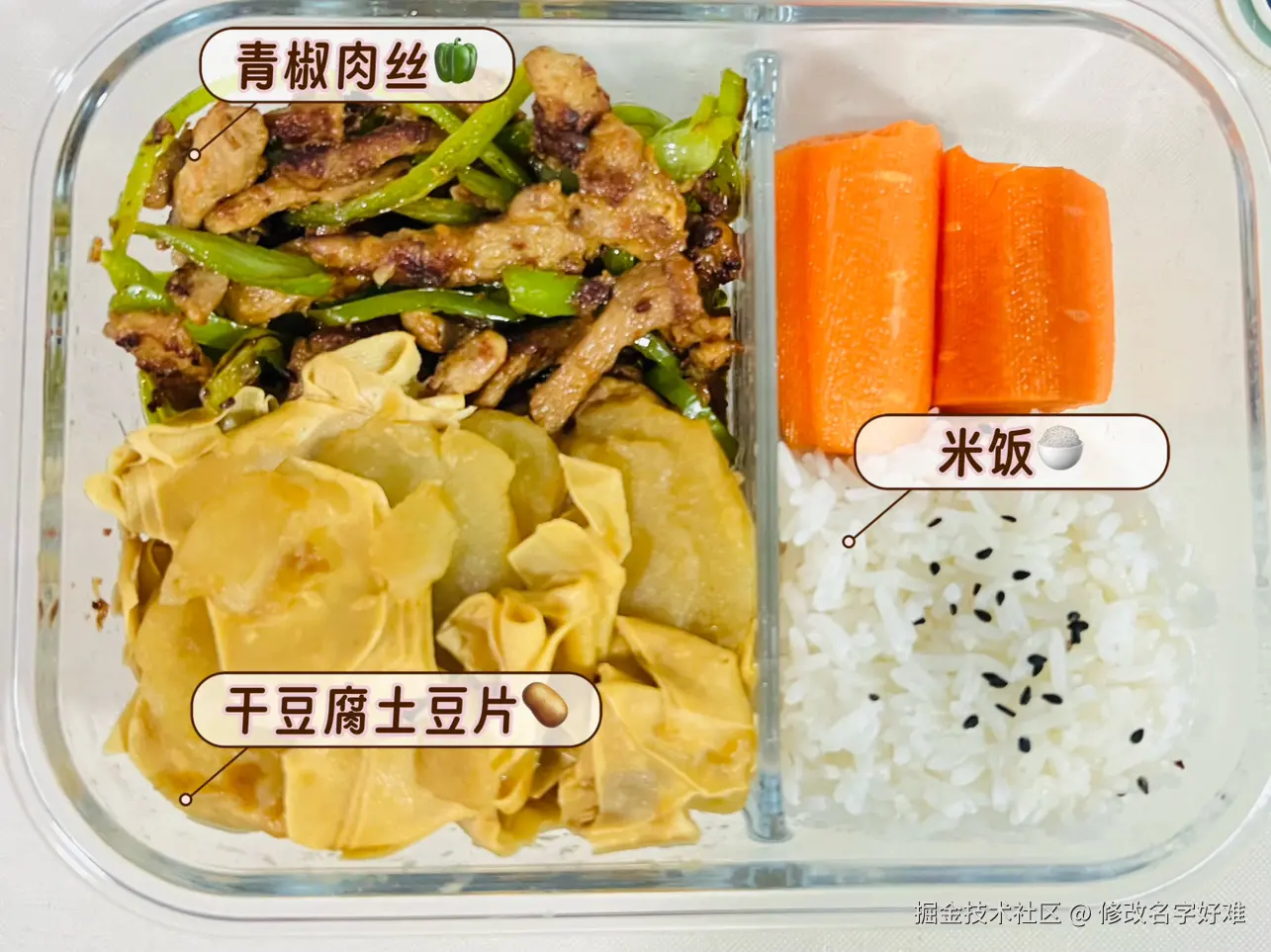 修改名字好难于2025-04-25 10:36发布的图片