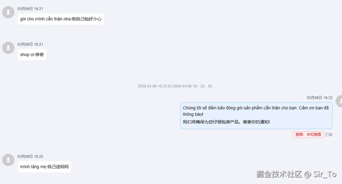 Sir_To于2026-03-06 17:16发布的图片