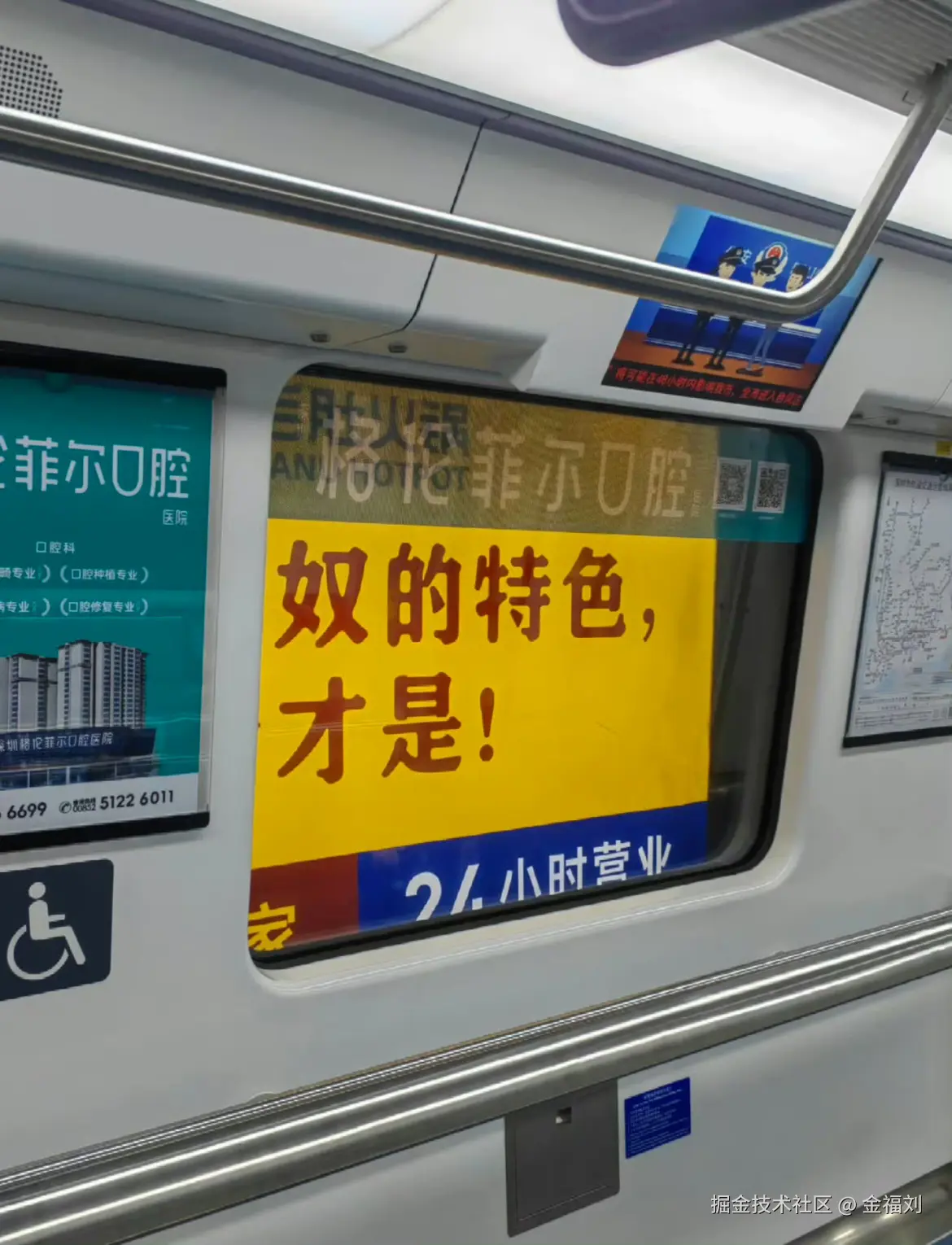 金福刘于2025-08-19 15:20发布的图片