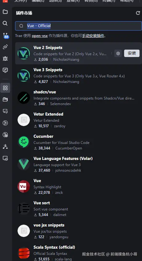 前端摸鱼杭小哥于2025-03-28 10:57发布的图片