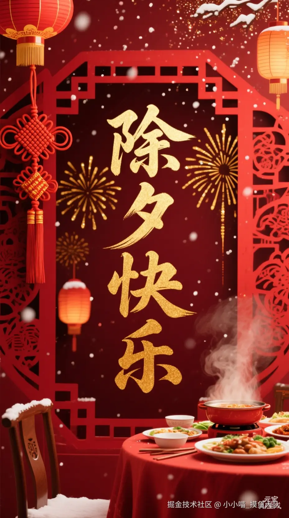 小小喵_摸鱼大队于2026-02-16 04:22发布的图片