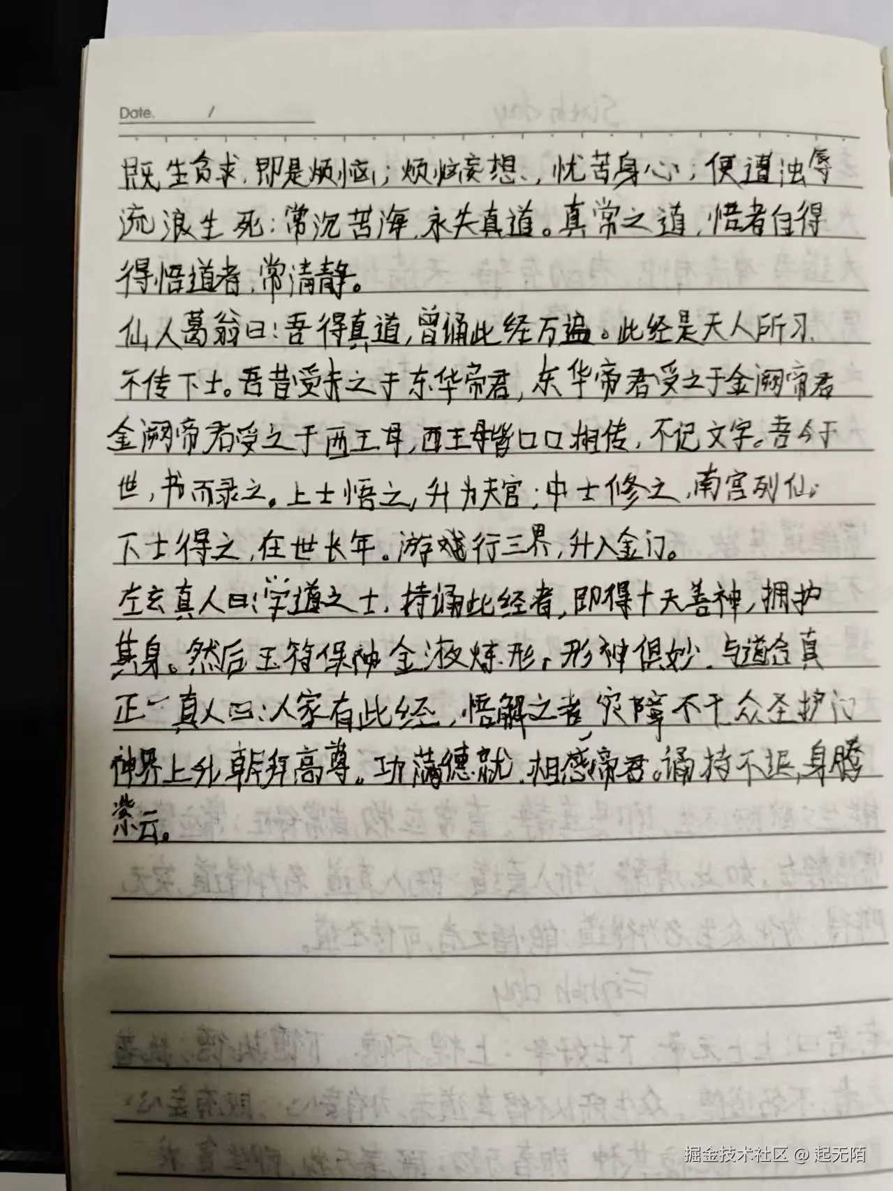 起无陌于2026-04-11 20:40发布的图片