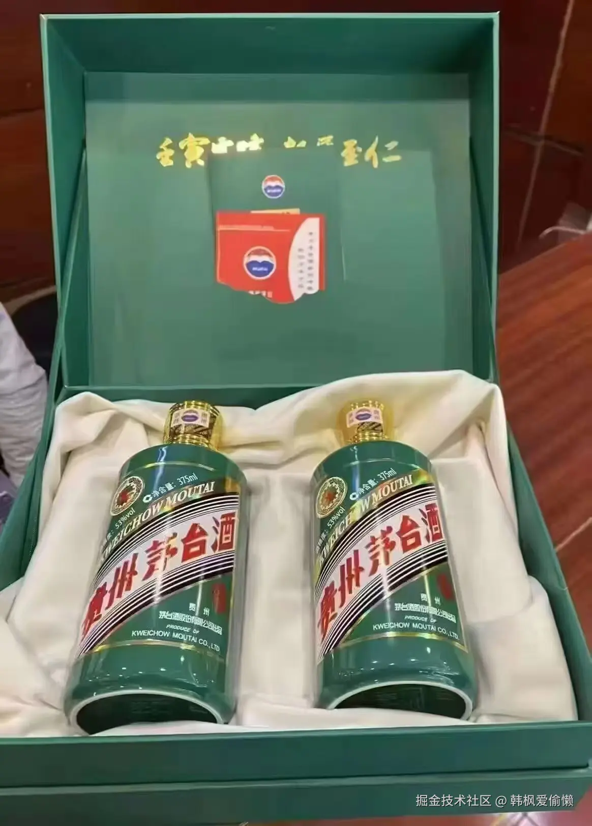 韩枫爱偷懒于2024-09-09 16:20发布的图片