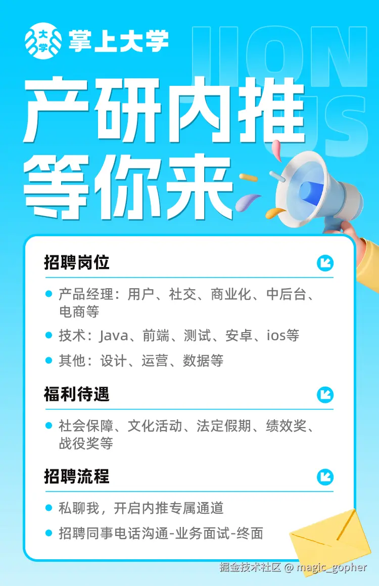 magic_gopher于2025-01-20 15:06发布的图片