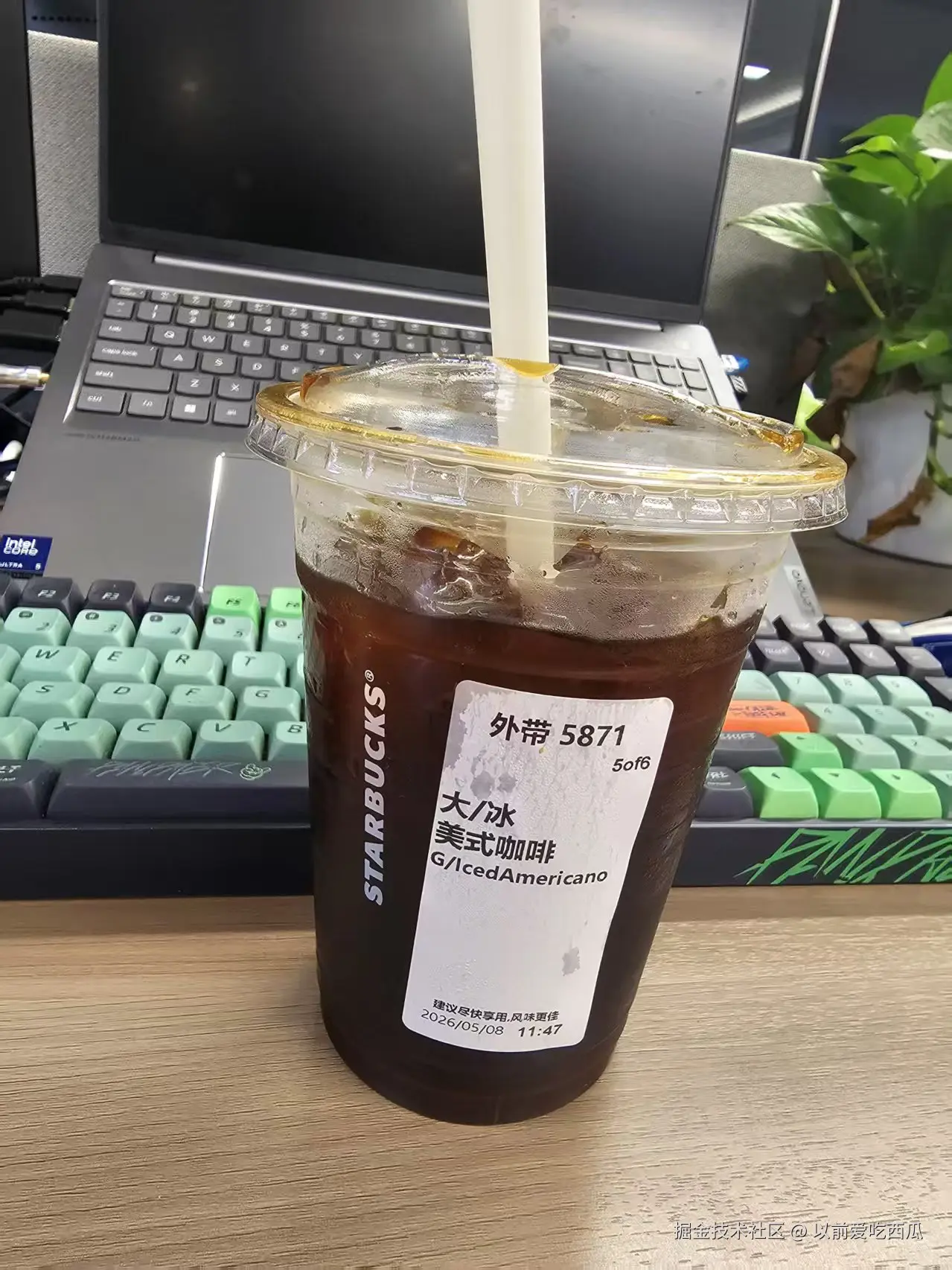 以前爱吃西瓜于2026-05-08 13:18发布的图片