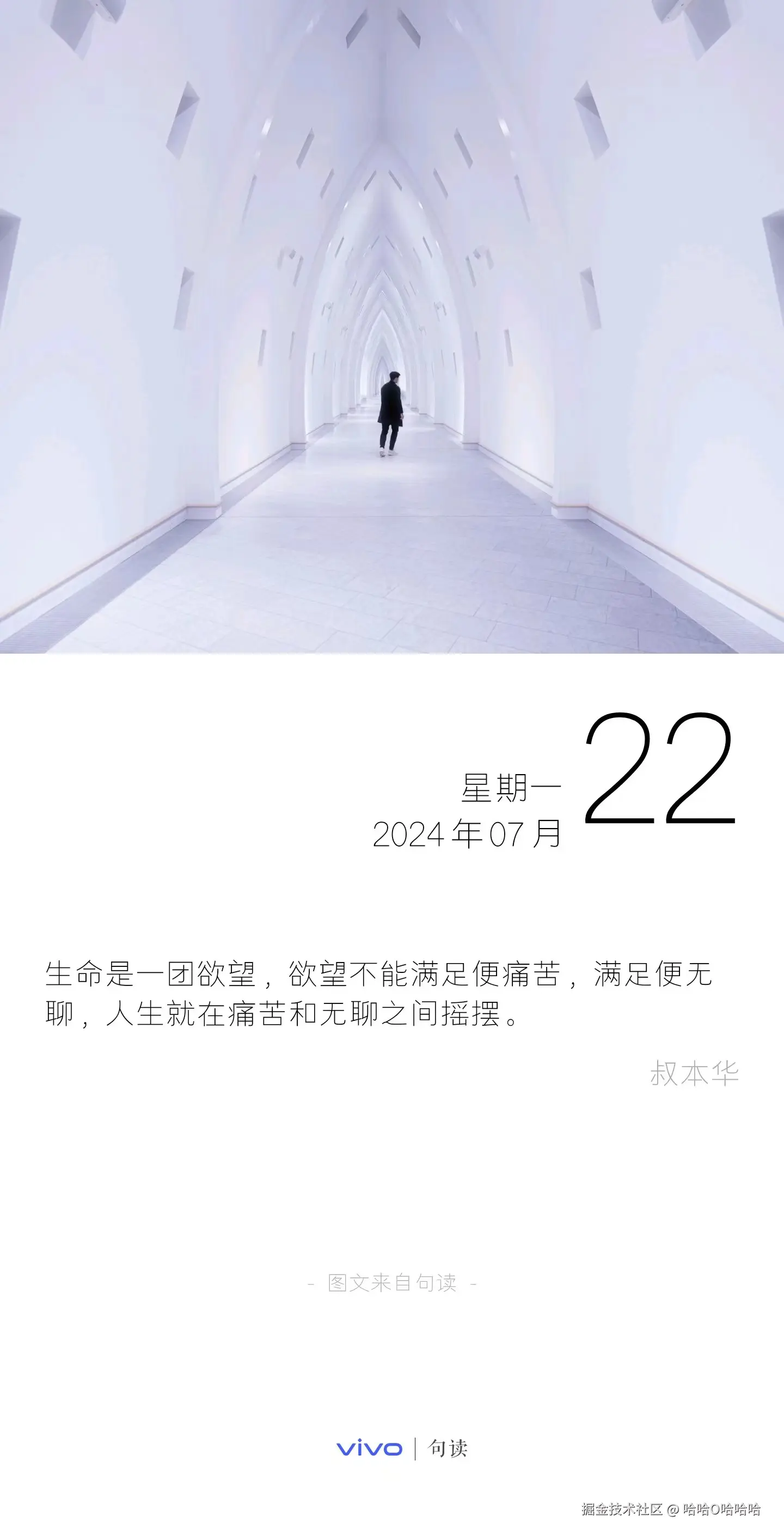 哈哈O哈哈哈于2024-07-22 11:07发布的图片