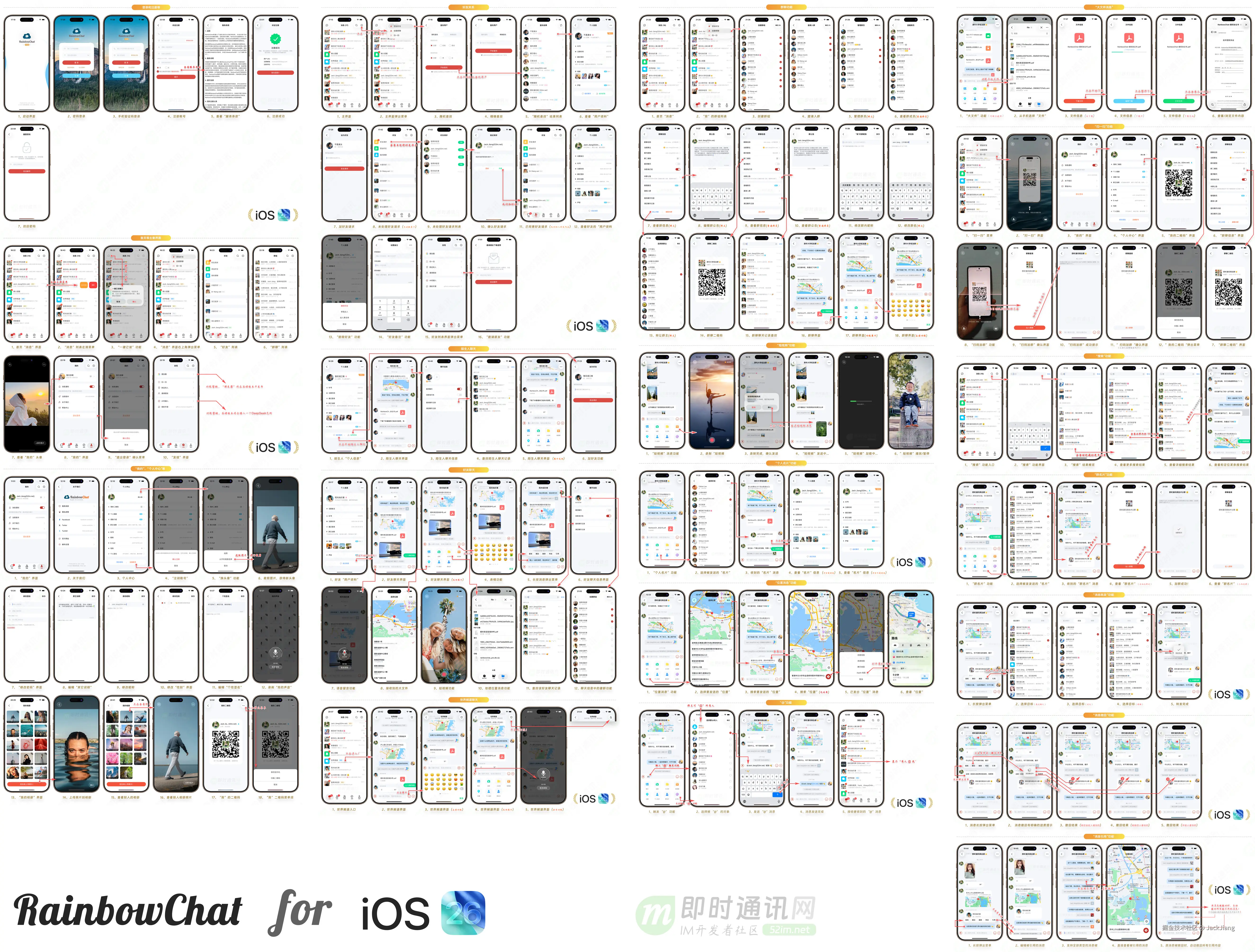 JackJiang于2025-10-17 12:28发布的图片