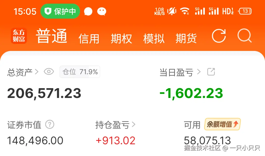一只小只只于2025-07-22 07:07发布的图片
